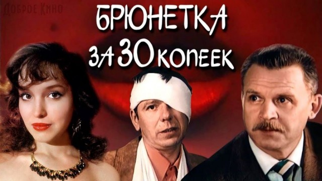 Советская цензура, стимулировавшая рождение шедевров