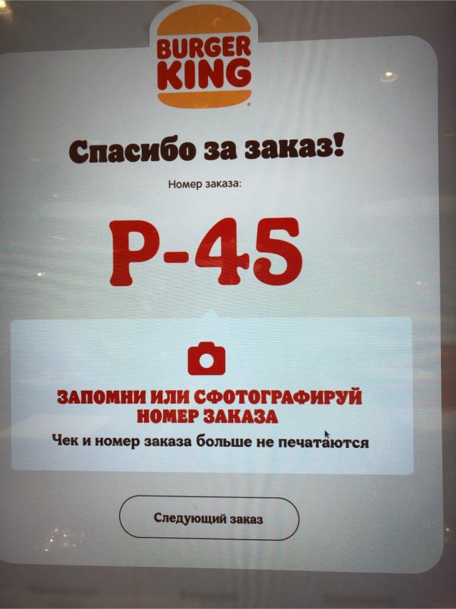 Какое последнее фото у вас в телефоне?