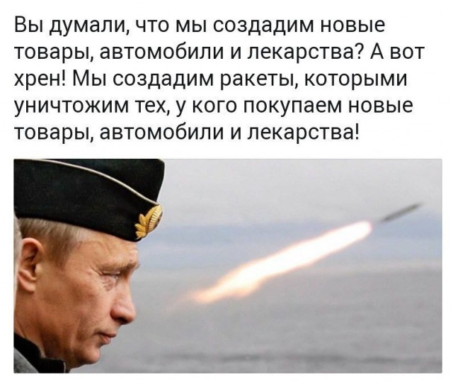 Путин описал ход спецоперации фразой «Россия ничего не потеряла»