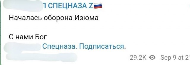 Ситуация в Балаклее часть 3