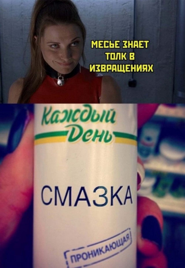 Картинки и мемы, всем хороших выходных