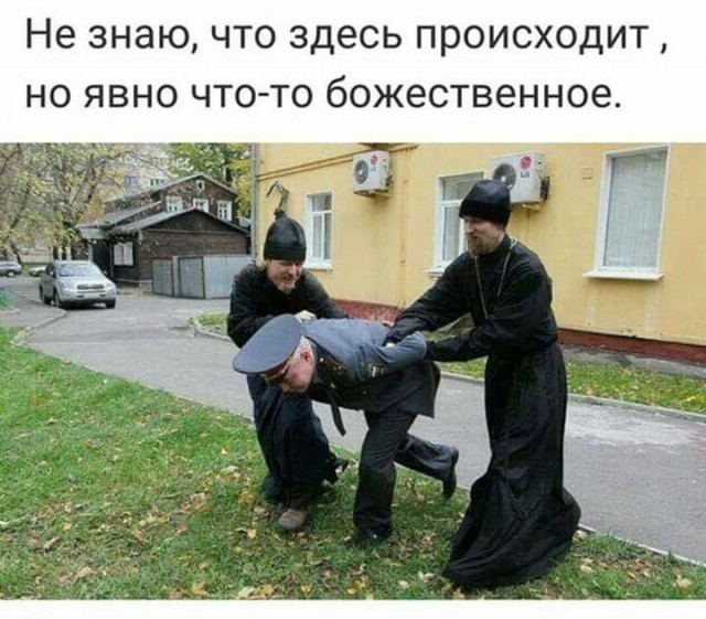 Что тут происходит?