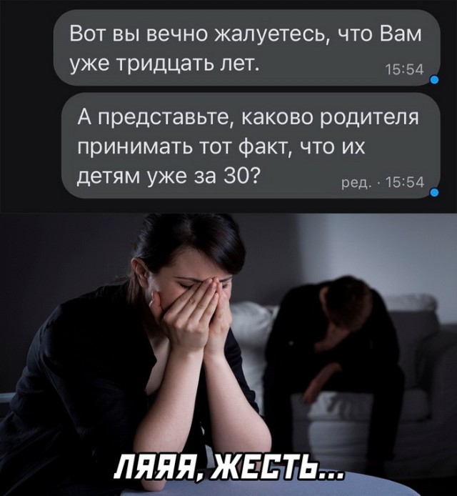 Скриншоты и комментарии из социальных сетей 16.09.22