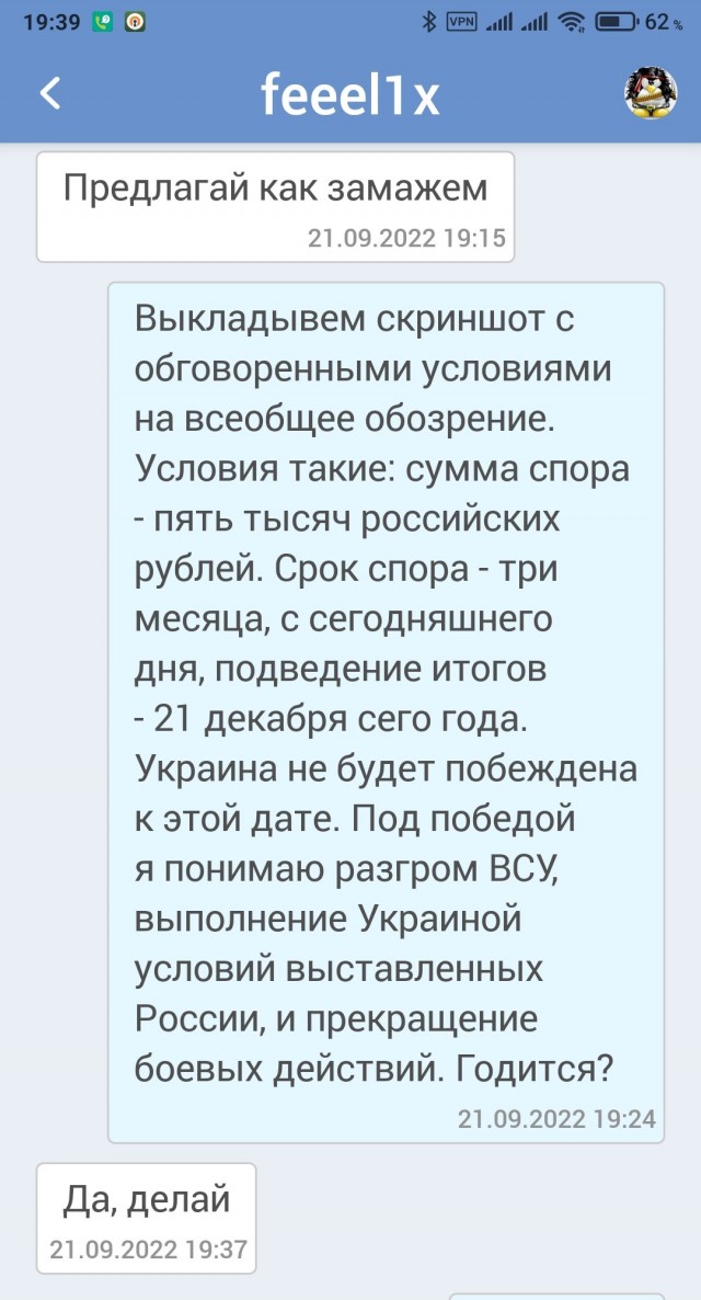 Обращение Владимира Путина 21.09.202
