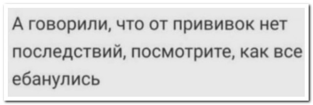 Картинки и мемы для настроения - 111
