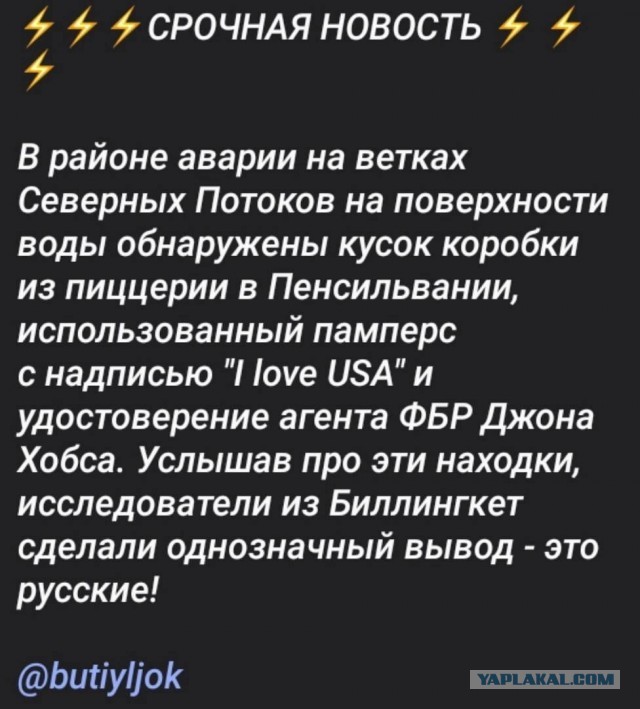 Так себе картинки 08.10.22