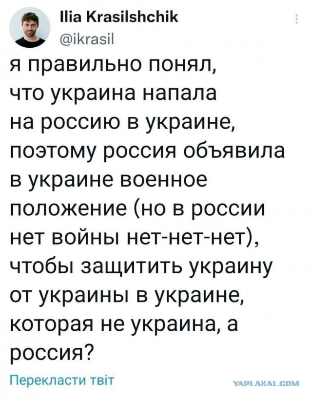 ❗️ Путин ввёл военное положение в ДНР, ЛНР, Херсонской и Запорожской областях