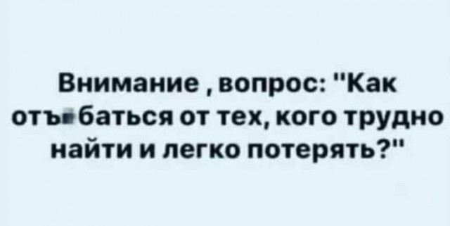 Юмор в картинках и без