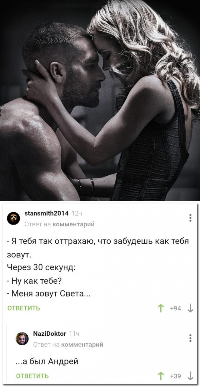 Картинки и мемы. Выходные близко...