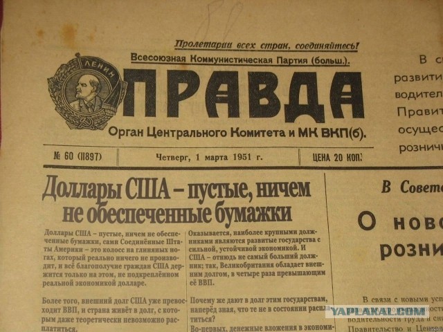 Рубль будет обеспечиваться золотом и товарами, а не валютами западных стран.