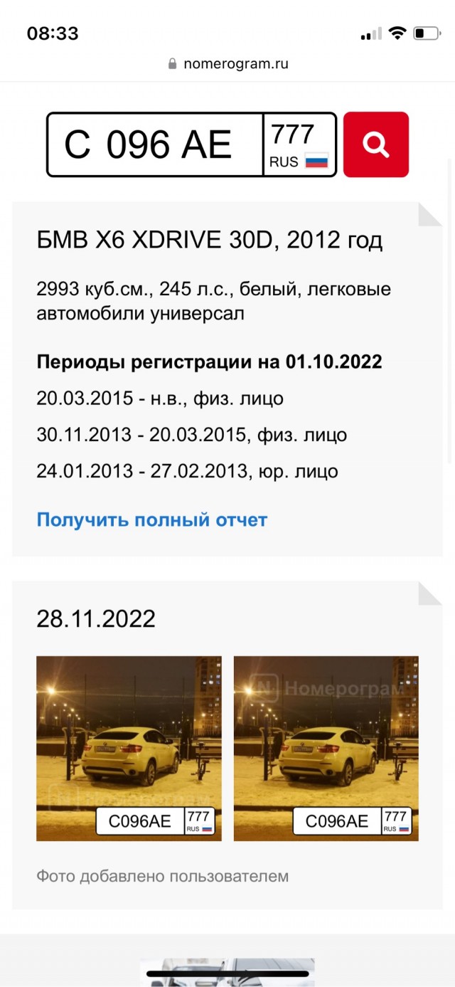 Имбецил