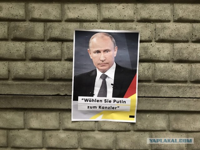 В Германии готовился переворот