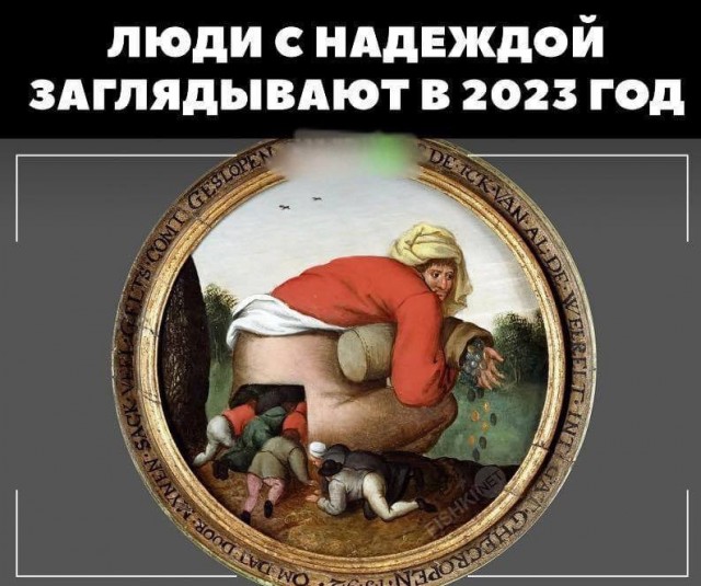 Немного аморального юмора