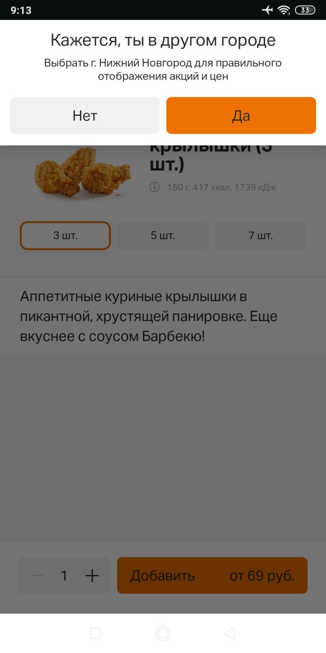 Странно и точка