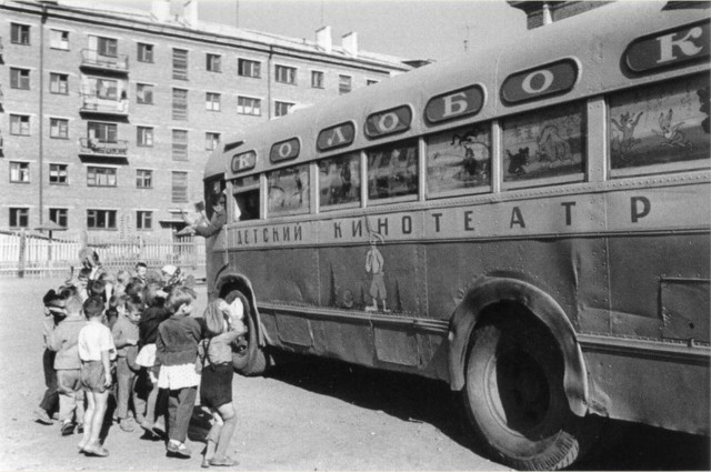 Фотографии из прошлого нашей страны - 7