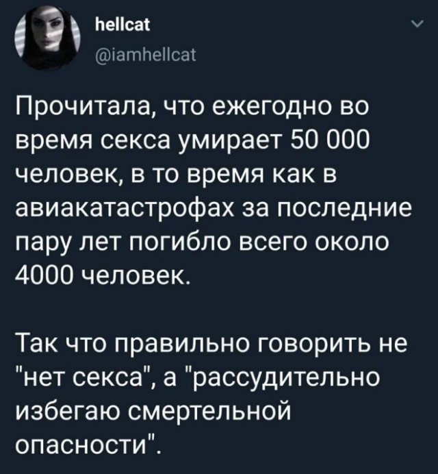 Картинки и мемы для настроения - 015