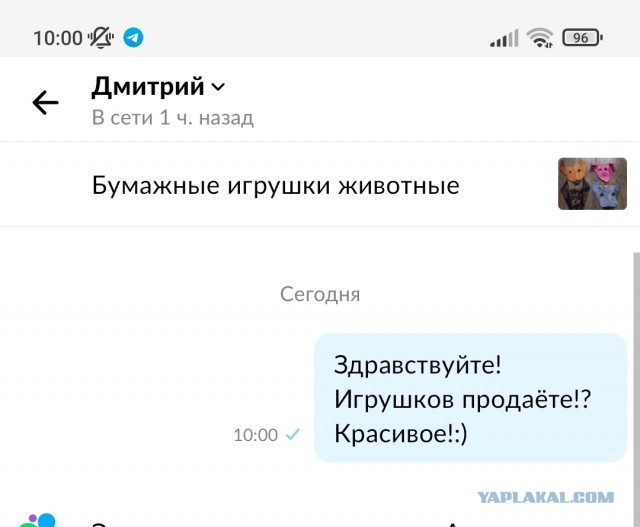 Хороший папа