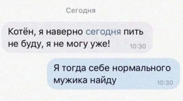 Алкопост  21.01.23