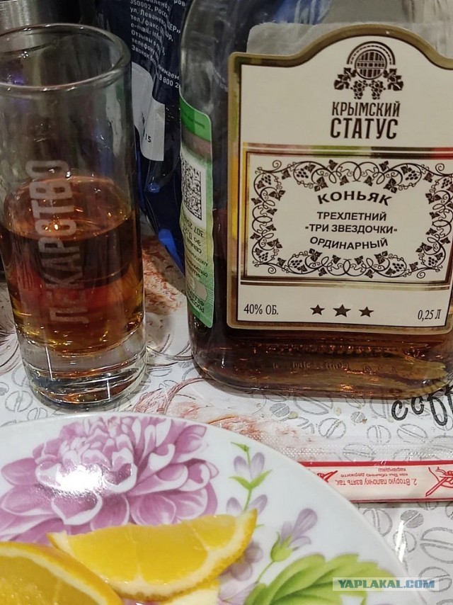 Я социально адаптированный алкаш