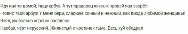 Всего понемногу. Часть 6.