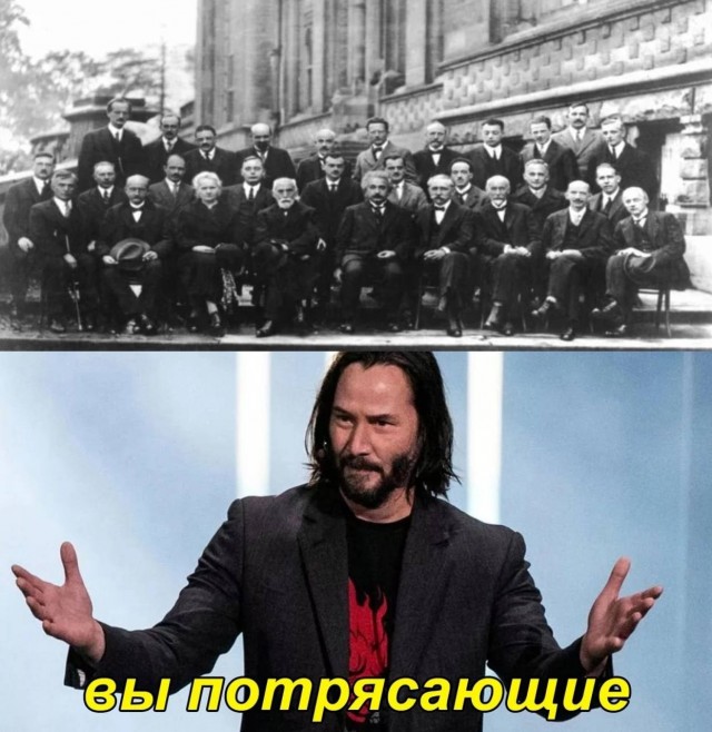 Отмена деградации II. Околонаучные картинки