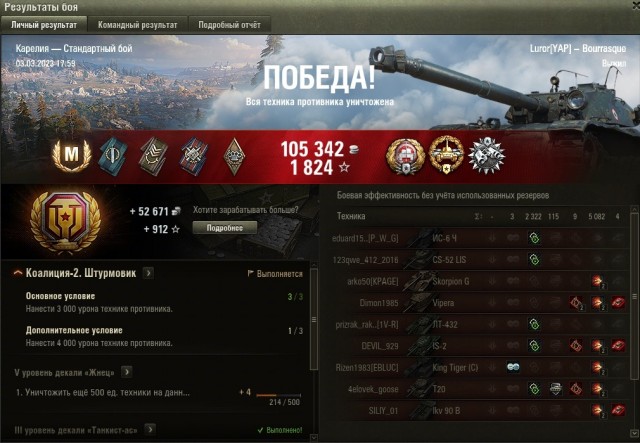 Wargaming 61