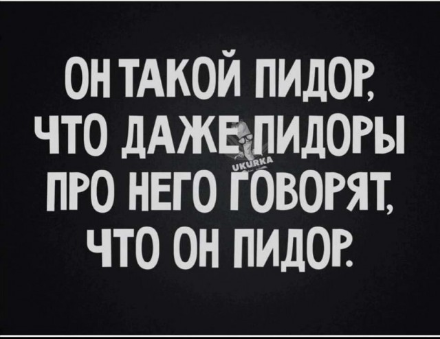 Нуштош 11.03.23