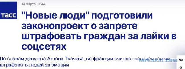Победная поступь идиотизма по планете – том 10
