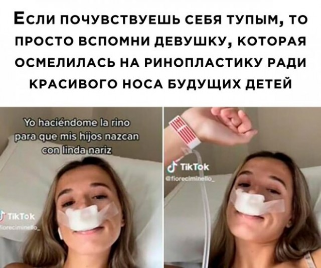 Картинки и мемы для настроения - 131