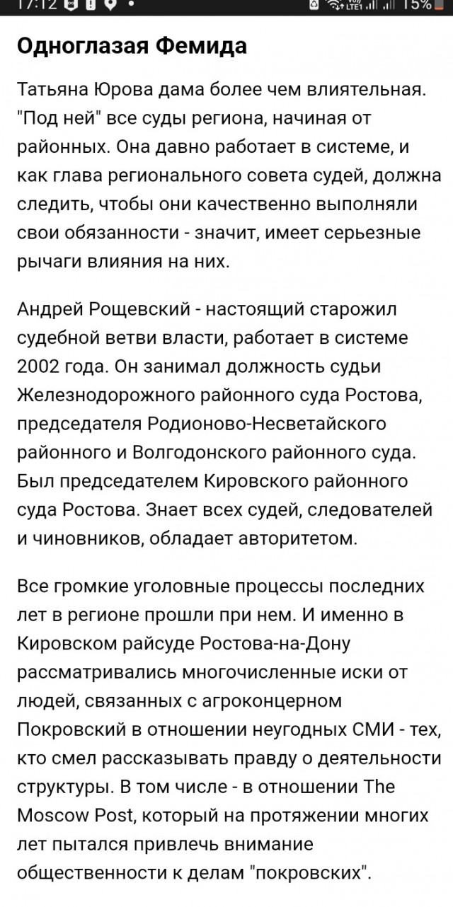В доме у председателя совета судей Ростовской области при обыске нашли 200 миллионов рублей