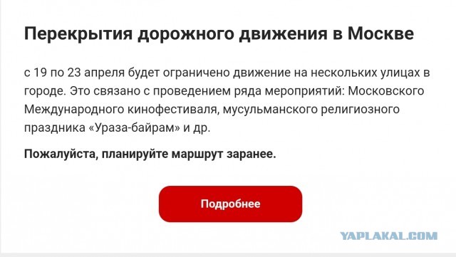 На квартиры для жителей Херсона в Ростовской области выделят миллиард рублей