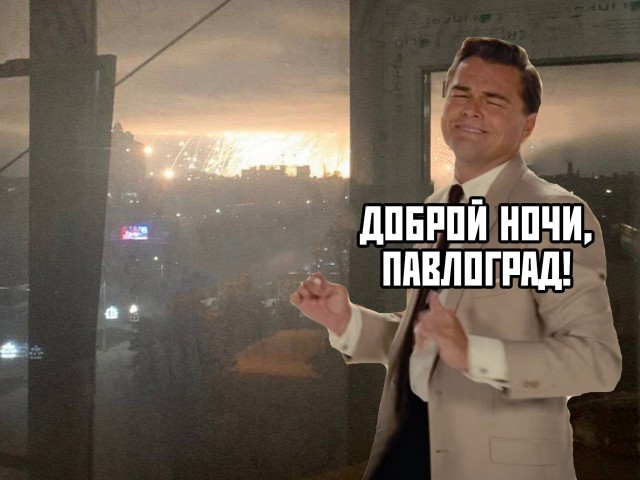 Прилёт