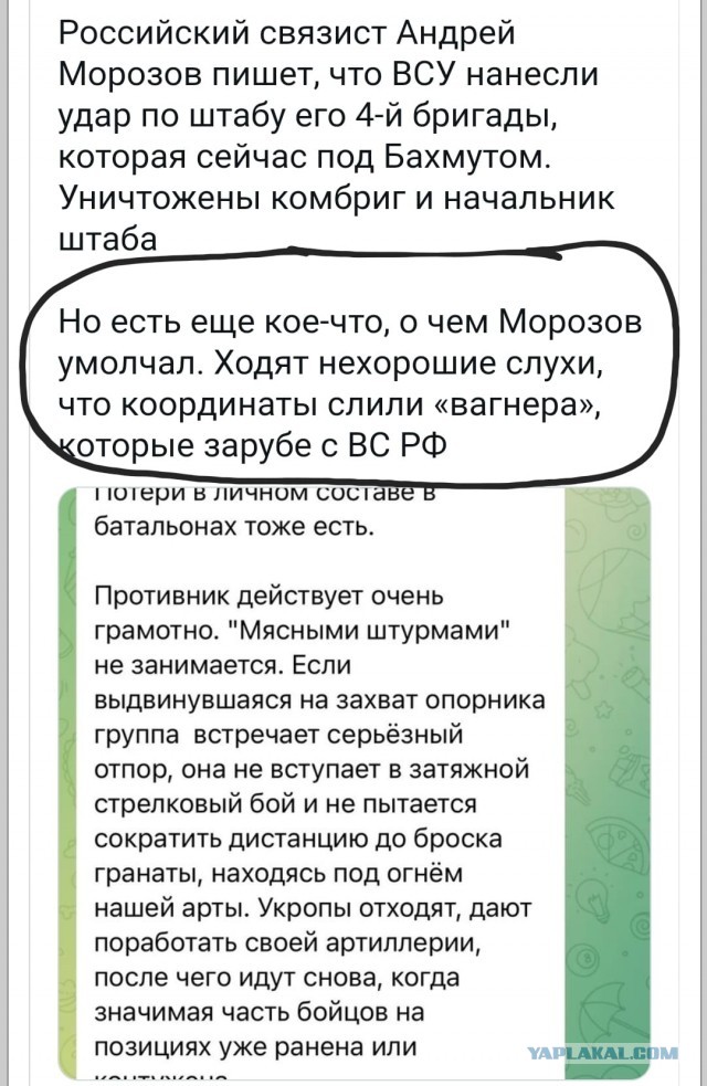 Минобороны РФ: Замкомандира корпуса Бровко героически погиб при отражении атаки ВСУ в Бахмуте
