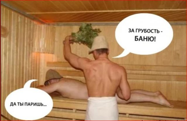 Победная поступь идиотизма по планете – том 16