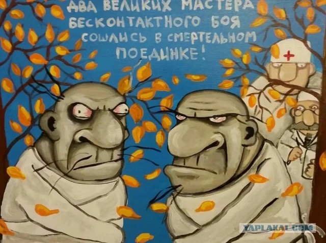 Китайский мастер кун-фу