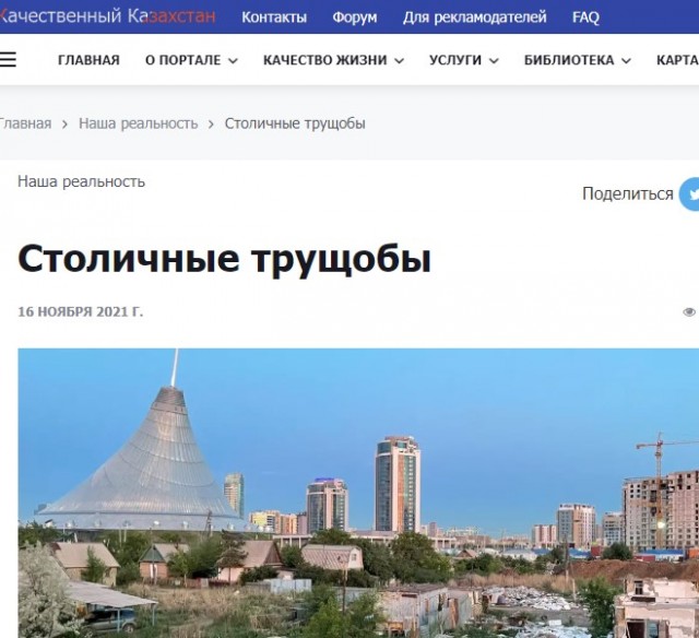 Бывший генеральный консул Казахстана в России приехал отдохнуть в Питер.