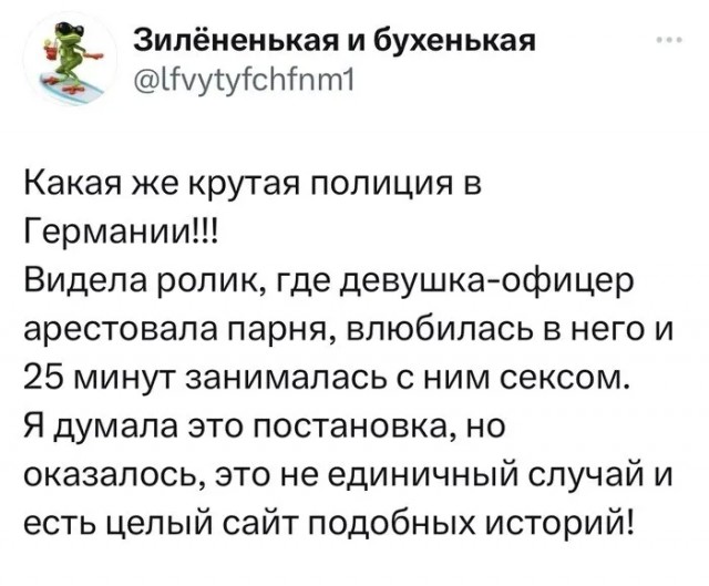 Так себе картинки 03.07.23