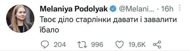 Зеленский попросил Уоллеса написать ему, как именно Киев должен благодарить Запад