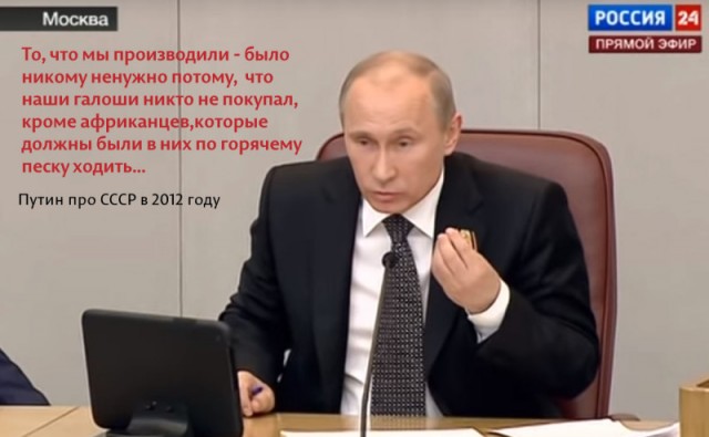 Совет БРИКС подтвердил визит Путина на саммит в ЮАР