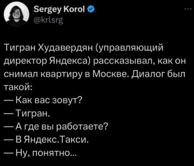 Забавные комментарии из социальных сетей (17.07.23)