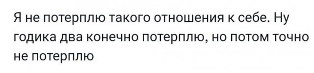 Всего понемногу. От 29.07