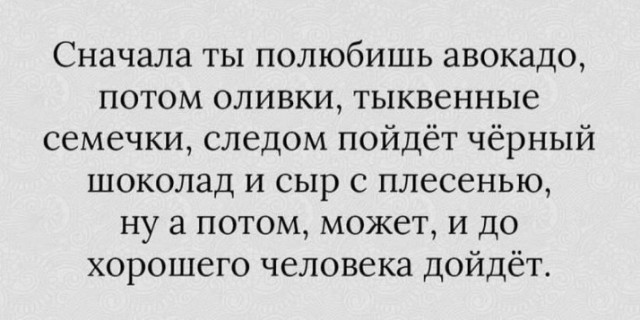 Всего понемногу. От 14.08.23