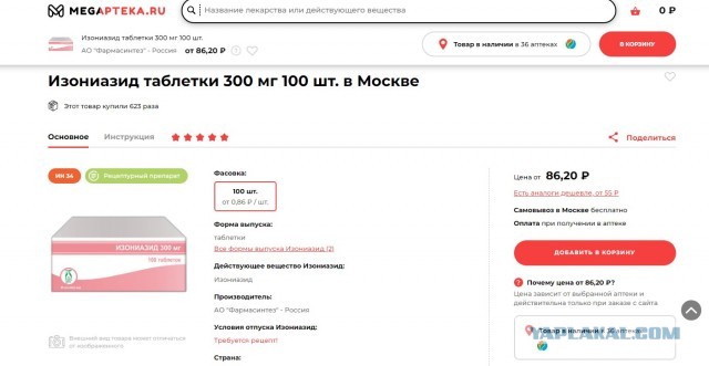 Догхантеры разбросали в микрорайоне Южное Измайлово мясные шарики с отравой.