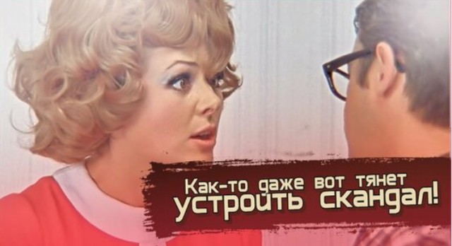 Правильное отношение к мужчине