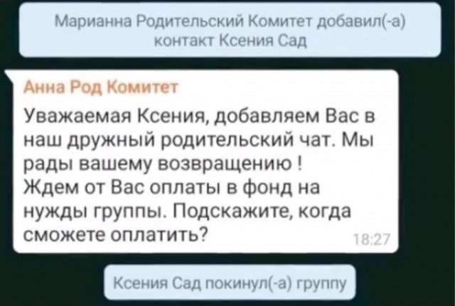 Нуштош 22.09.2023