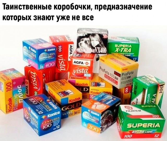 Какие добрые моменты вспомните?