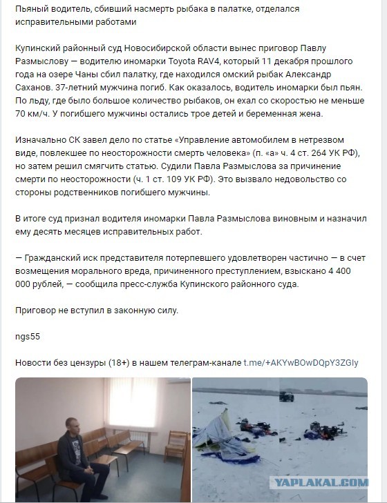 Гуманный суд. Девять месяцев исправительных работ за убийство по пьяни