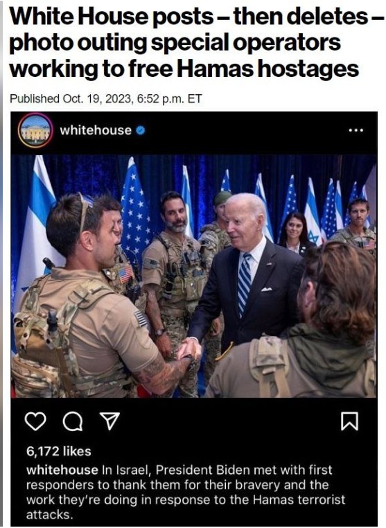 Спецназ Delta прибыл в Израиль