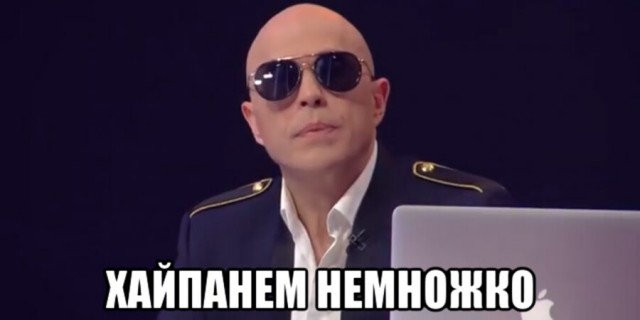 Пост посвящен пи**оболам-с**кунам