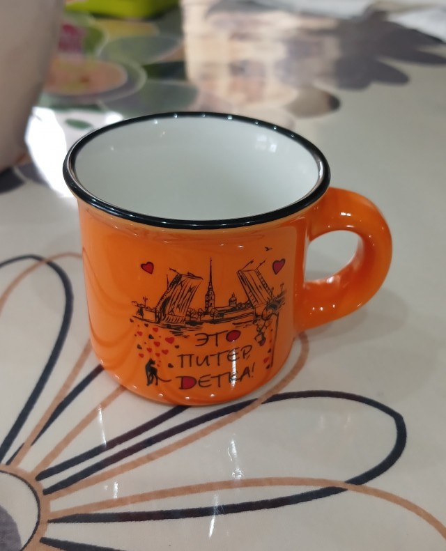 Хотела поделиться